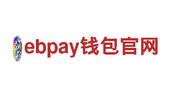 ebpay钱包官网机械企业 | 专业机械制造与服务